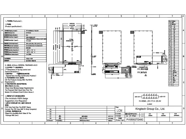 lcd screen 5 inch